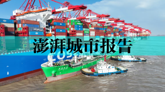從上海港看綠色航運(yùn)走廊：綠色燃料要降本，國(guó)際認(rèn)可的標(biāo)準(zhǔn)不可少