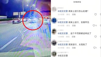 武漢白沙洲高架上一車(chē)輛路中間逆行，交警回應(yīng)：將核實(shí)處理