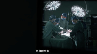 直击生死与信任的艰难抉择时刻，微电影《医者无名》上映
