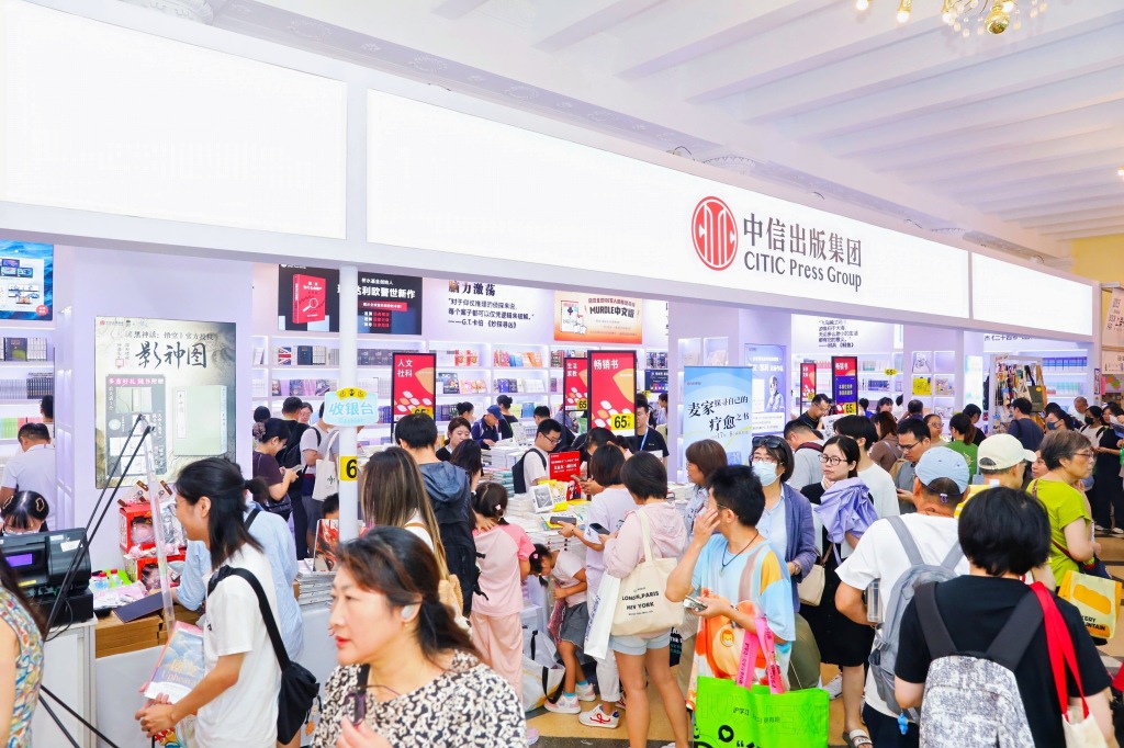 以“融合出版”为方向，阅读浸润城市