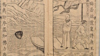 郑和下西洋的航海档案真的被烧毁了吗？