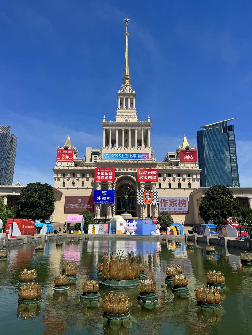 上海书展今晚闭幕，接待读者近40万人次，图书文创销售两旺