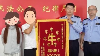 “車(chē)輪都開(kāi)飄了！”女子手指被絞肉機(jī)打斷，上海交警緊急開(kāi)道護(hù)送
