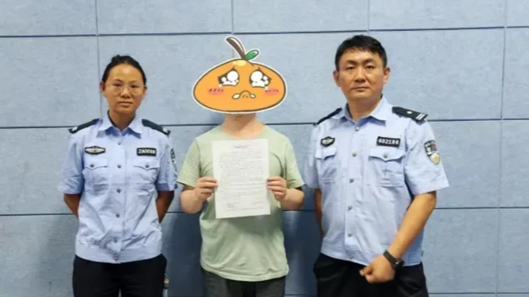 進(jìn)玉溪城區(qū)需交200元城鎮(zhèn)維護(hù)費、500元終身隨意出入？網(wǎng)民編造虛假信息被罰