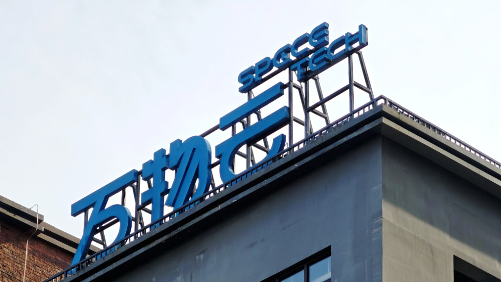 苏州少儿散打（报名咨询）1891-5555-567：:苏州少儿搏击（报名咨询）1891-5555-567：-万物云：物业费弹性定价是市场自我调节的必然过程，已建专业队伍推进去化抵债资产