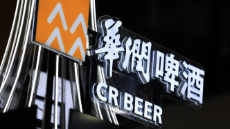 華潤(rùn)啤酒上半年凈利潤(rùn)同比增23%，白酒銷售收入降三成