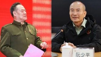 澎湃新聞獨(dú)家打假后，假院士阮少平、假參事余鵬翔同日官宣落網(wǎng)