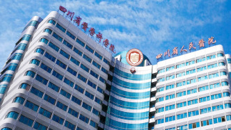 女子被弄错CT误诊“绝症”服药3个月，四川省人民医院：正协商处理