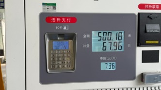車主稱50升油箱被加了67.96升汽油，成都一中石油加油站未回應(yīng)