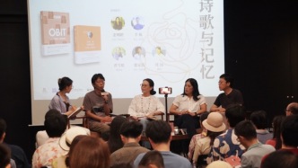 以詩歌為橋，探討“記憶與失去”