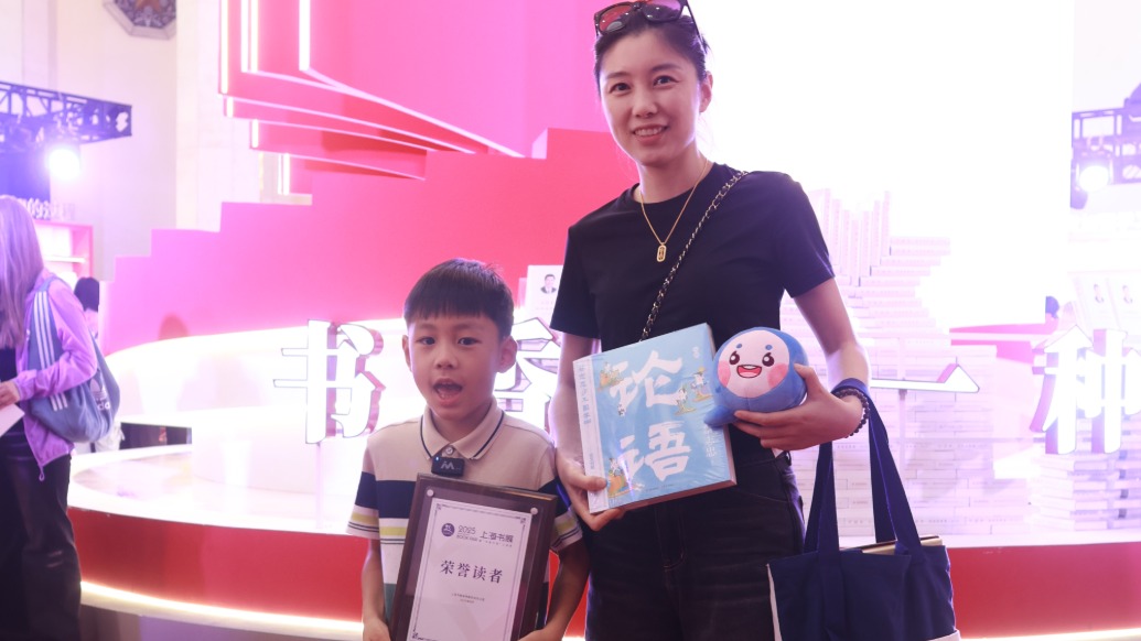2025上海書展送別最后的讀者，這次是一對來自崇明的母子