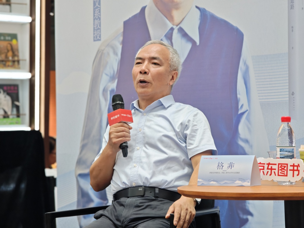 格非《云朵的道路》：文学能帮我们对困境“脱敏”