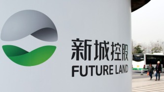 新城發(fā)展：預(yù)計(jì)上半年公司權(quán)益持有人應(yīng)占利潤(rùn)最多7億元，降幅27%至47%