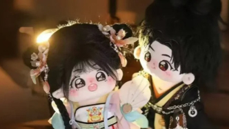 “賽博養(yǎng)娃”正流行，IP衍生品迎來(lái)新風(fēng)口？