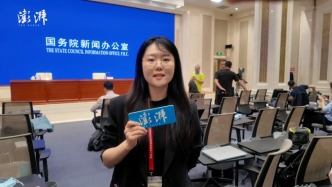 阅兵发布会即将开始，听澎湃新闻记者现场解读