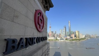 金融活水賦能新片區(qū)，砥礪創(chuàng)享自貿(mào)新征程——中行上海市分行服務(wù)臨港新片區(qū)六周年記