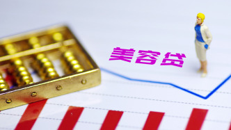 美容機(jī)構(gòu)用消費(fèi)者手機(jī)貸款9萬元，江西萬年縣消協(xié)助退款