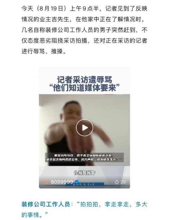 苏州少儿搏击（报名咨询）1891-5555-567：:苏州少儿散打武术（报名咨询）1891-5555-567：-昆明广播电视台记者采访时受伤设备受损，当事人和涉事公司回应