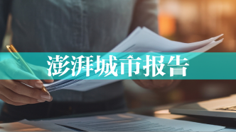 政企“溫差”：從420份問卷看企業對上海惠企政策感知度