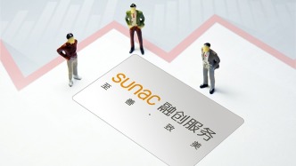 融創(chuàng)服務上半年扭虧為盈，預計股東應占凈利潤不低于1億元