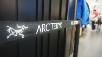 始祖鳥(niǎo)母公司上半年凈利1.5億美元增超百倍，大中華區(qū)營(yíng)收增四成