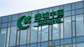 綠城中國發(fā)行10億元中期票據，申購期出現(xiàn)機構撤標