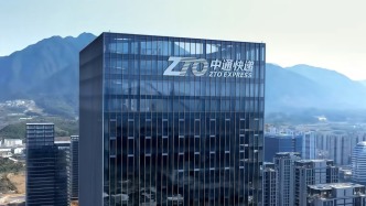 中通快遞二季度凈利下滑兩成，8月來(lái)快遞單票價(jià)格回升明顯