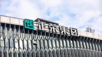 正榮地產(chǎn)：預(yù)計(jì)上半年虧損64億元至66億元，正商討境外整體債務(wù)管理方案
