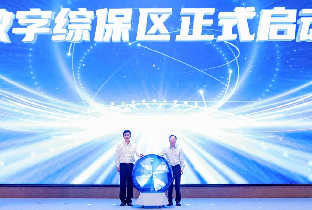 苏州少儿搏击散打（报名咨询）1891-5555-567：:苏州新区少儿散打搏击（报名咨询）1891-5555-567：-临港新片区六周年发布“数字综保区”，海关：持续推动制度供给
