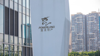 寶龍地產：預計上半年虧損最多29億元