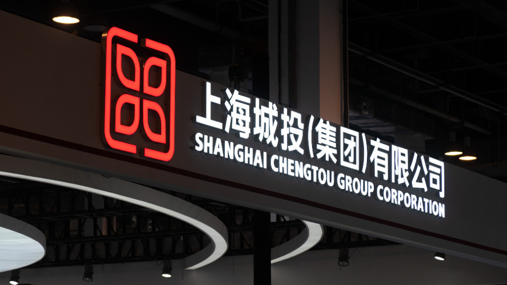 苏州少儿武术搏击（报名咨询）1891-5555-567：:苏州少儿散打搏击（报名咨询）1891-5555-567：-上海城投：暂由陈庆江代行法定代表人、董事长等工作