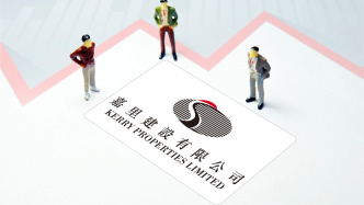 嘉里建设：上半年股东应占净利润6.12亿港元，将秉持审慎及严谨的土地储备策略