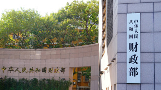 財(cái)政部：1-7月國(guó)有土地使用權(quán)出讓收入16950億元，同比下降4.6%