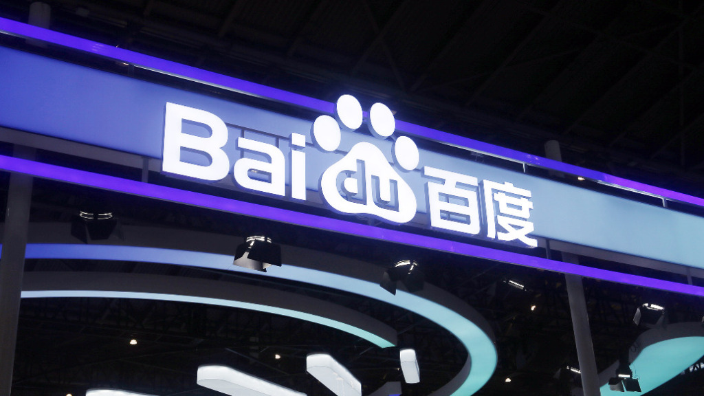 百度二季度营收同比下降4%，AI新业务收入首次超过100亿元