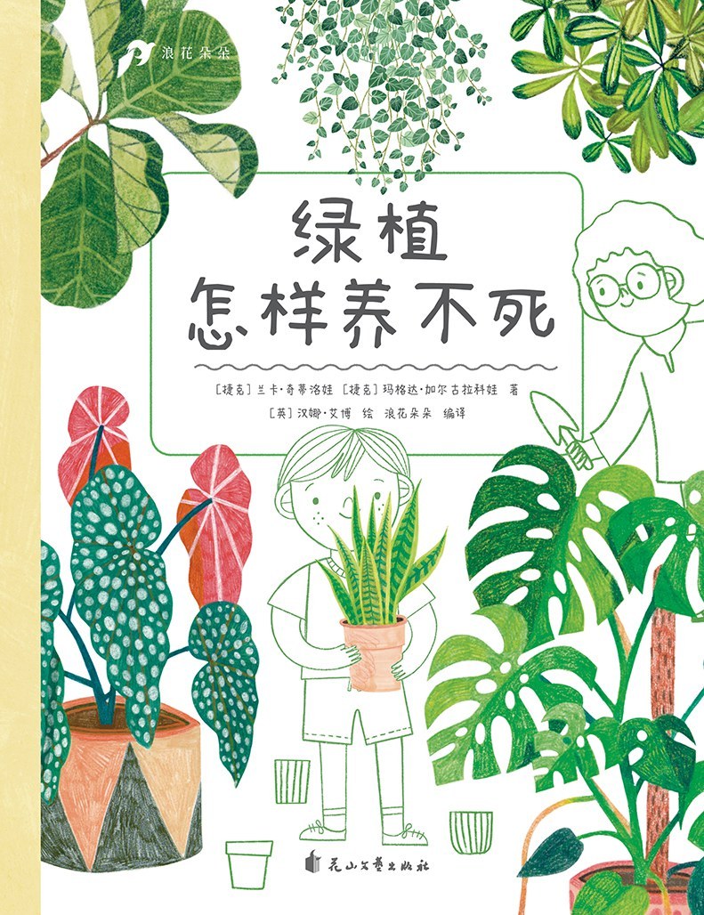 属鼠人三合生肖运势:测算流年运势www.jixiangqiming.vip：-童书湃｜了解新奇、有趣的科普知识，看看这些书