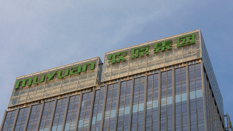 牧原股份：上半年歸母凈利105.3億同比增逾11倍，營收增逾34%