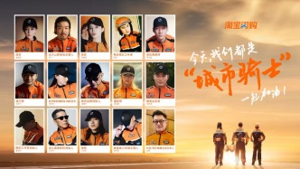 “城市騎士”變形記：穿上職業(yè)制服，今天我們都是城市騎士