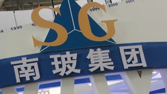凈利潤(rùn)大跌近90%，光伏玻璃元老交出20年來(lái)最差中報(bào)