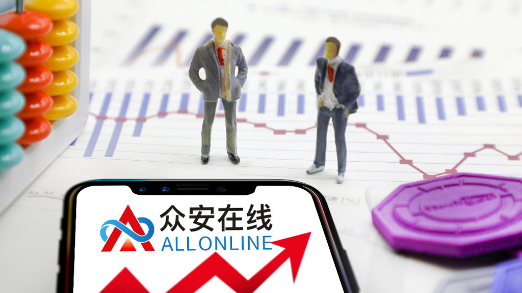 众安在线上半年净赚6.68亿同比增长超11倍，总保费增超9%