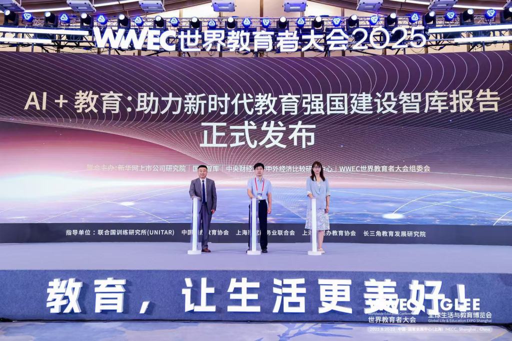 用19种语言24小时为学生服务，院士吴志强展示“硅基”的吴志强