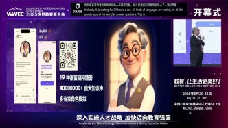 用19种语言24小时为学生服务，院士吴志强展示“硅基”的吴志强