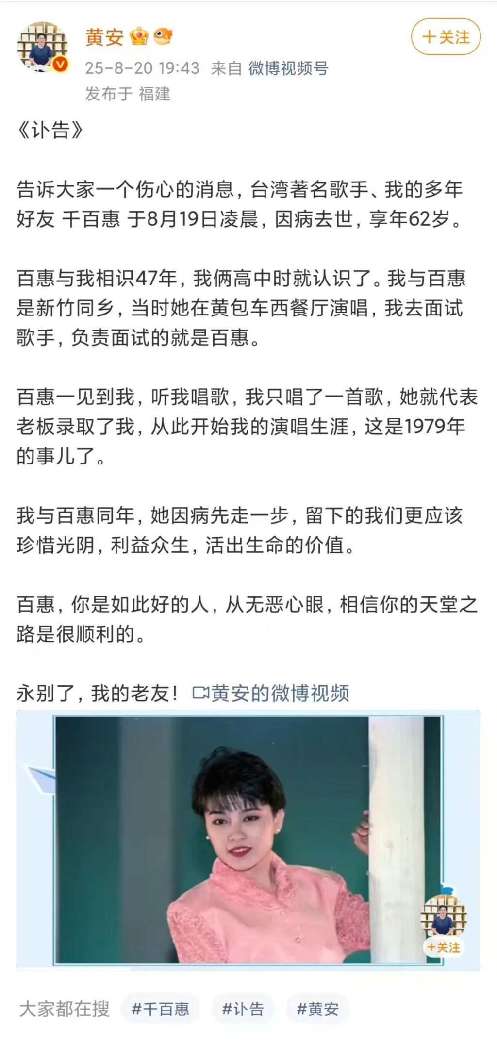 苏州少儿散打武术（报名咨询）1891-5555-567：:苏州少儿搏击散打（报名咨询）1891-5555-567：-台湾女歌手千百惠去世，代表作《想你的时候》《走过咖啡屋》