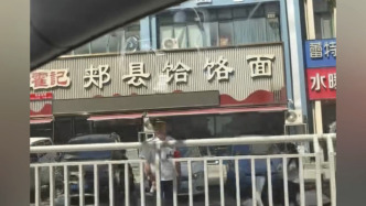 “续面”事件后周边店铺关门？附近商家称深受影响，郑州中原区政府回应称正处理