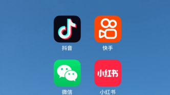 為什么有時候短視頻和直播刷多了會有種想吐的感覺？