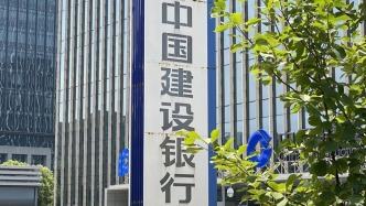 雷鳴獲批出任建設(shè)銀行副行長