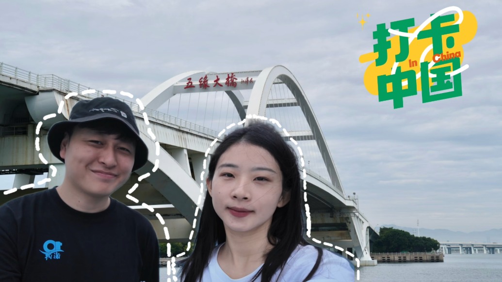 打卡中国丨到厦门五缘湾打球玩帆船,开启海洋运动之旅