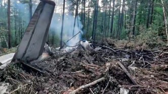 俄安-24客機墜毀事件完成調(diào)查，涉事航司培訓(xùn)中心運營執(zhí)照被吊銷