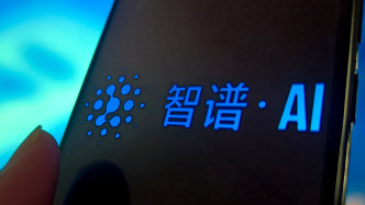 智譜發(fā)布首個(gè)手機(jī)智能體：一句話點(diǎn)外賣訂機(jī)票，手表、眼鏡、家電等均能接入