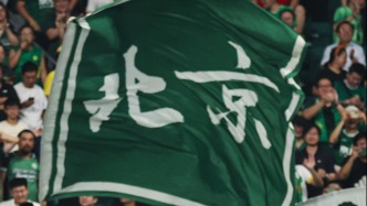體壇聯(lián)播｜國安闖入足協(xié)杯決賽，國乒瑞典站男單僅剩林詩棟