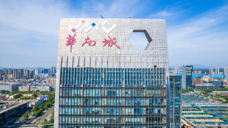 华南城：境内子公司业务维持正常营运，清盘人继续探讨全面债务重组方案